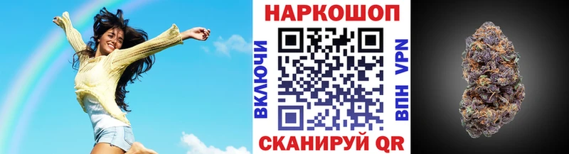 Где купить Жуков NBOMe Каннабис Меф Гашиш Амфетамин