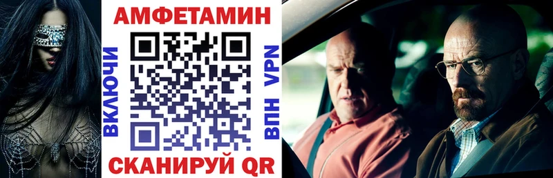 Амфетамин 98% даркнет сайт Жуков