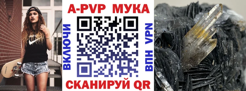APVP СК КРИС Жуков
