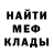 МЕТАДОН белоснежный Azidal Starlight