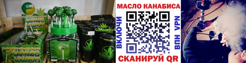 Еда ТГК конопля  Жуков 