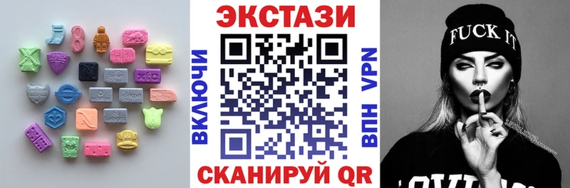 Экстази XTC  дарнет шоп  Жуков 