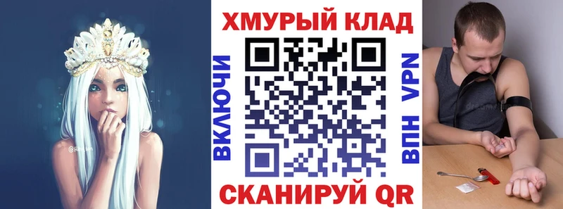Героин герыч  Жуков 