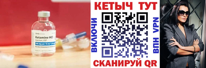 блэк спрут как зайти  Жуков  Кетамин ketamine 