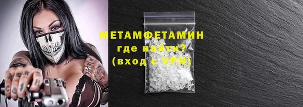 каннабис Покров