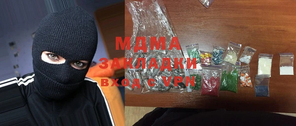 каннабис Покров