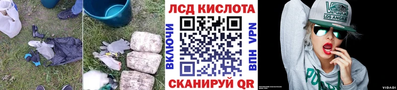 Лсд 25 экстази ecstasy Жуков