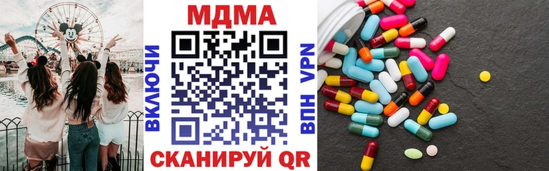 MDMA молли Жуков
