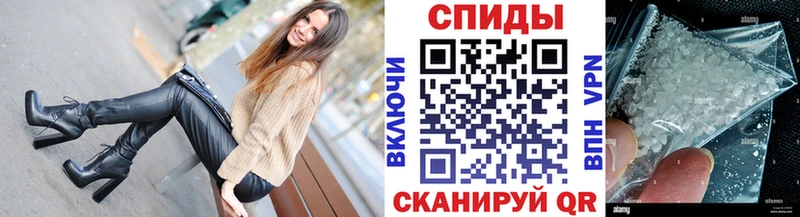 гидра сайт Жуков МЕТАМФЕТАМИН Methamphetamine нарко площадка какой сайт цена