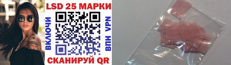 это состав Жуков Марки N-bome 1,5мг mega ТОР