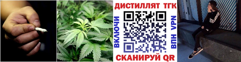 ТГК концентрат  гидра ONION  Жуков 
