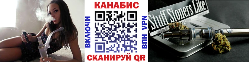 Марихуана план  купить наркоту  Жуков 